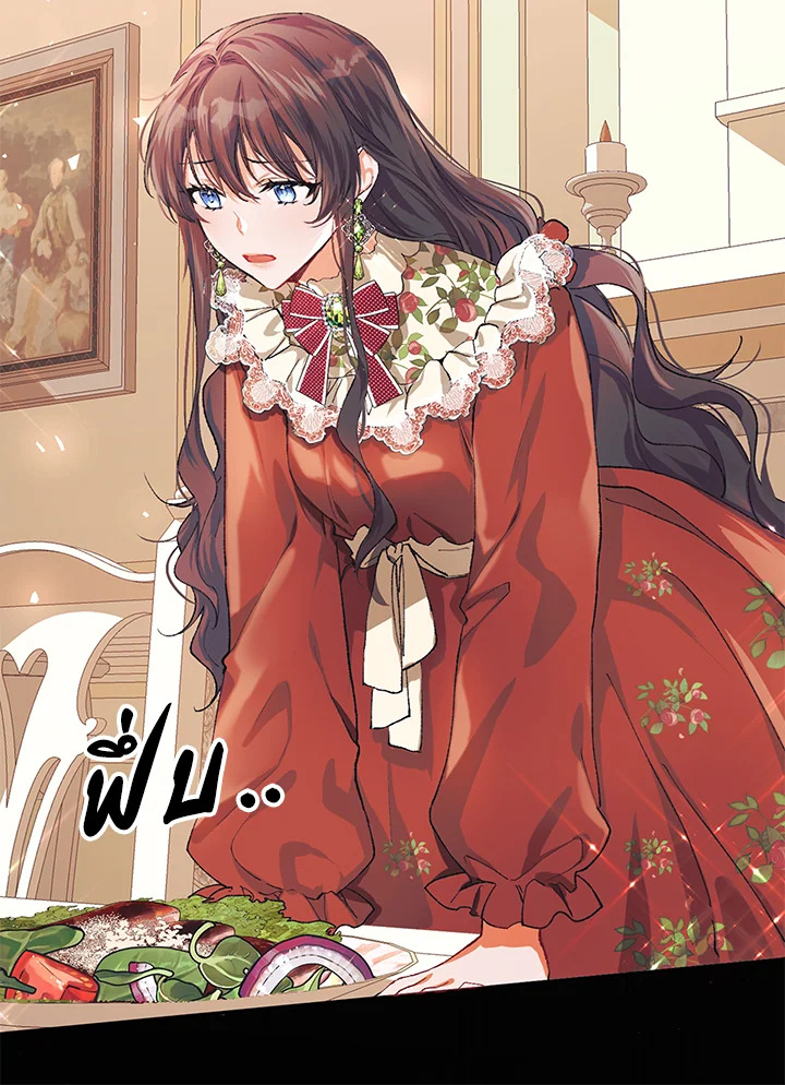 The Time of the Terminally Ill Extra 7 (20)